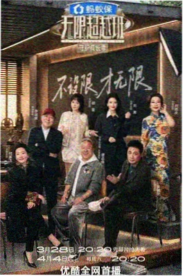 答案在风里户外纪实综艺最新一期